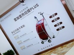-西安壹加壹医疗美容·西北抗衰旗舰店