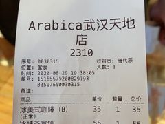 -% Arabica阿拉比卡咖啡(武汉天地店)