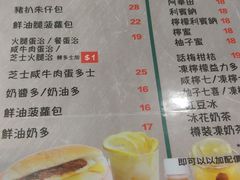 菜单-华嫂冰室(尖沙咀店)