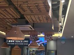 -豪享来中西餐厅(隆昌店)