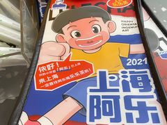 -LELECHA乐乐茶(上海五角场万达广场店)