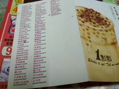 菜单-1点点(龙洞店)