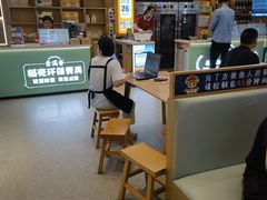 -素满香·全民食养自助(长宁龙之梦店)