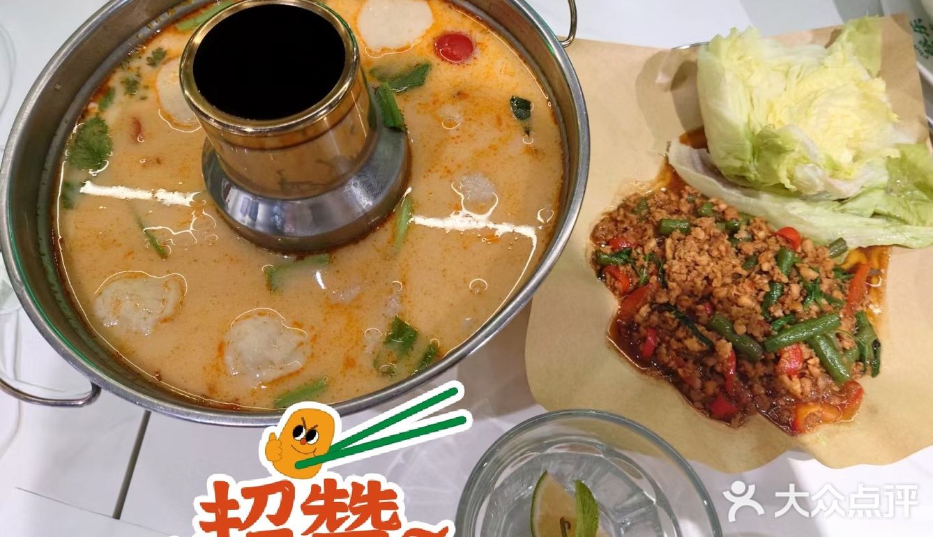 不出国门感受东南亚