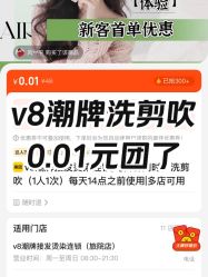 -VS接发潮牌