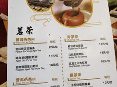 -广州十甫voco酒店