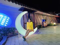 -余姚阳明温泉山庄
