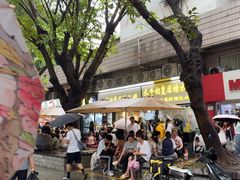 -水牛奶皇后糖水铺