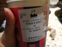 -LELECHA乐乐茶(新街口大洋店)