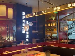 -茅庐毛血旺(烟台大悦城店)