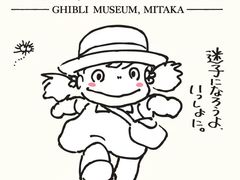 -学习谷日语培训日本留学·多语种外语教学(海淀人大分部)