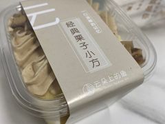-云朵上的鱼(莘庄店)