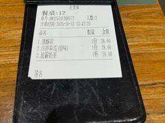 -小泉居(水坑尾店 )