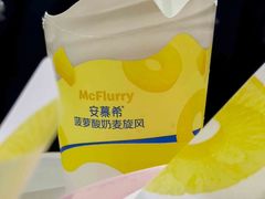 -麦当劳(天兴罗斯福店)