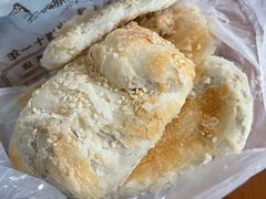 双麻酥-叶受和(观前街店)