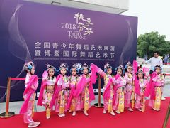 -艺熠舞蹈口才主持表演艺术中心(爱琴海校区)
