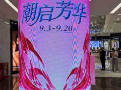 -大商麦凯乐(大连总店)