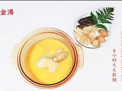 -红门金汤·港式火锅(英皇集团中心店)