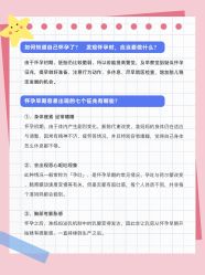 点击看大图 -北京嘉禾医疗