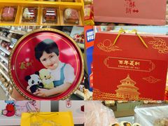 -百年义利(东直门店)