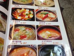 菜单-喜来苑