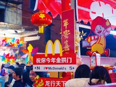 -越秀西湖花市(广州城市广场花卉店)