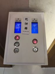 -Yestar艺星医疗美容医院