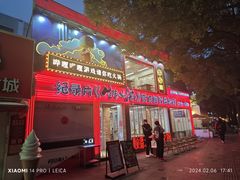 -生活如沸·顺德水牛奶火锅(大学路店)