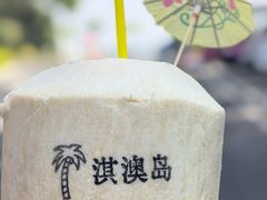 -淇沙湾渔村餐厅