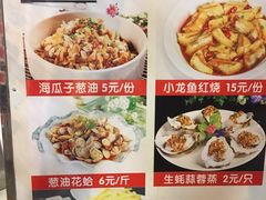 菜单-渔中舟海鲜大排档(普陀沈家门店)