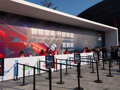 -北京雁栖湖国际会展中心