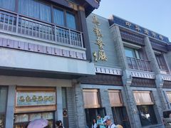 -马凯餐厅(地安门店)