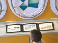 -惠州科技馆