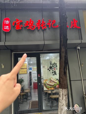 这口鱼香鸡蛋给我香迷糊了！