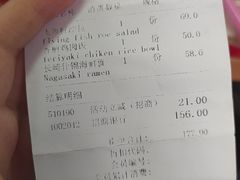 -Jazz·ya 爵士屋(来福士店)
