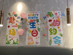 -必胜客(嘉兴万达店)