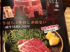 -黑牛の店·和牛烧肉(大悦城店)