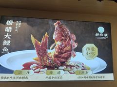 -老淮滨-蚌埠非遗小吃(淮河路店)