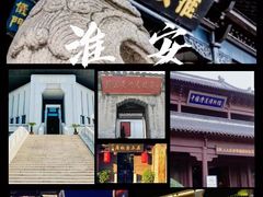 -文楼·淮扬菜·淮安早茶(河下古镇翔宇店)