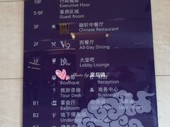 -北京西单美爵酒店