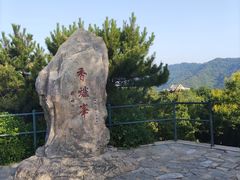 -香山公园
