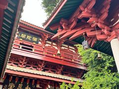 -叩齿古寺