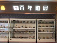 -朱记乳鸽王·非遗石岐乳鸽·全鸽宴(大兴旗舰店)