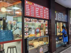 -刘长兴(逸仙桥店)