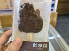 -胖东瓜·浏阳菜馆(火车站店)