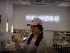-先锋书店(五台山总店)