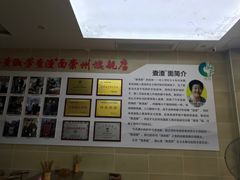 -查淑芳查渣面(崇州店)