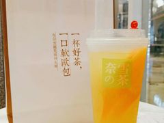 -奈雪的茶(金华永盛店)