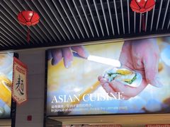 -富力希尔顿酒店·地阔自助餐厅