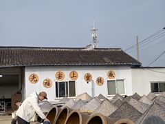 -苏州市吴中区光福窑上花果蜜饯厂